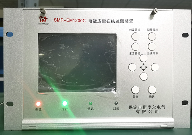 电能质量监测仪
